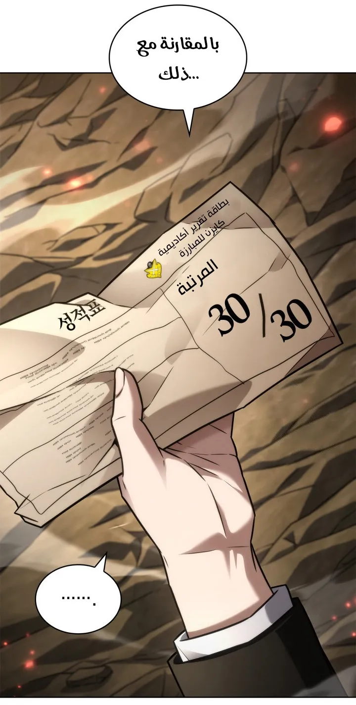 الصفحة 56 من 114