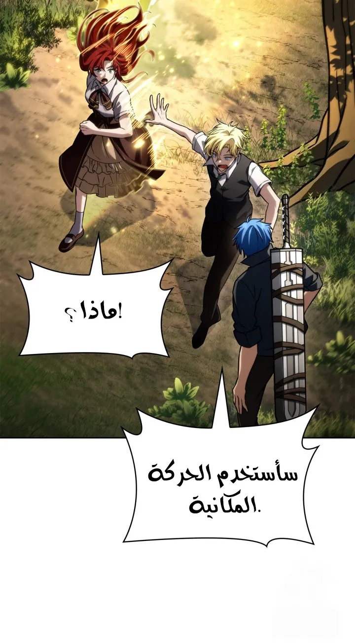 الصفحة 41 من 114