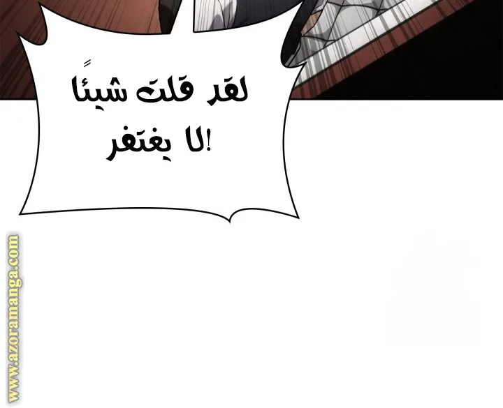 الصفحة 79 من 114