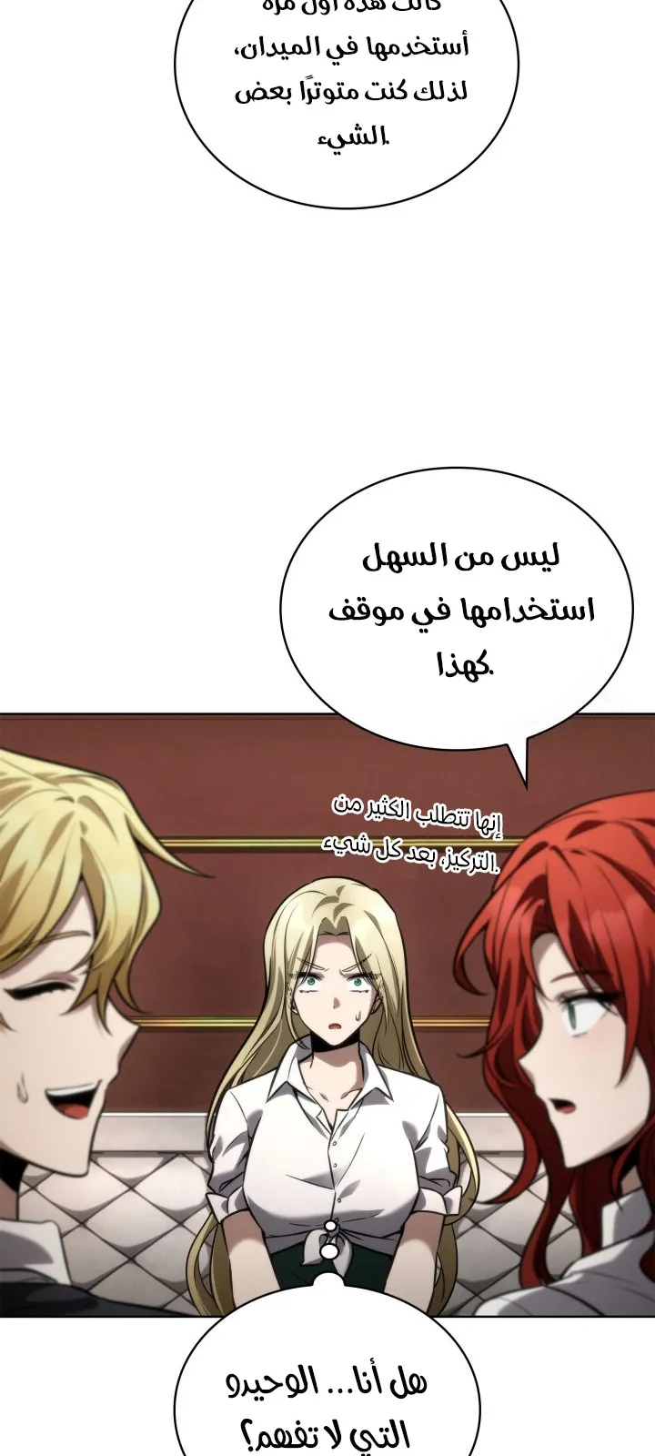 الصفحة 64 من 114