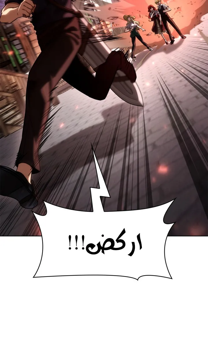 الصفحة 8 من 114