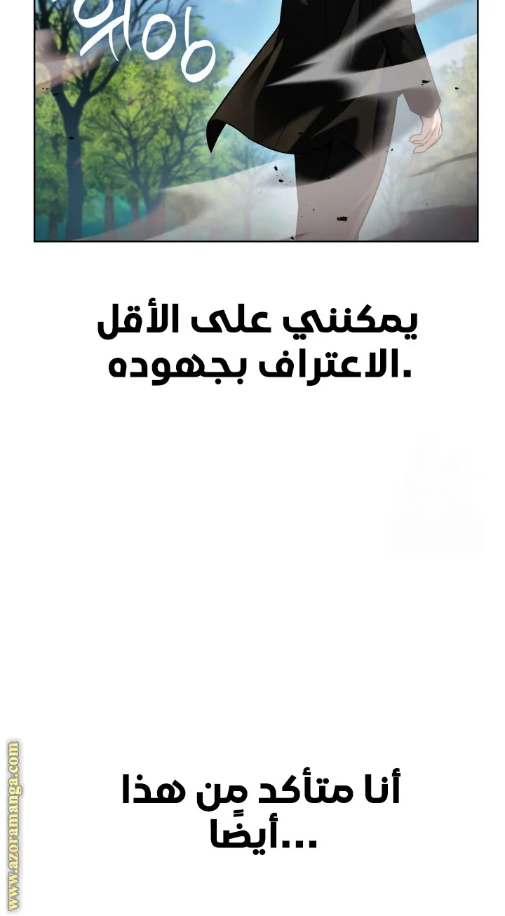 الصفحة 58 من 114