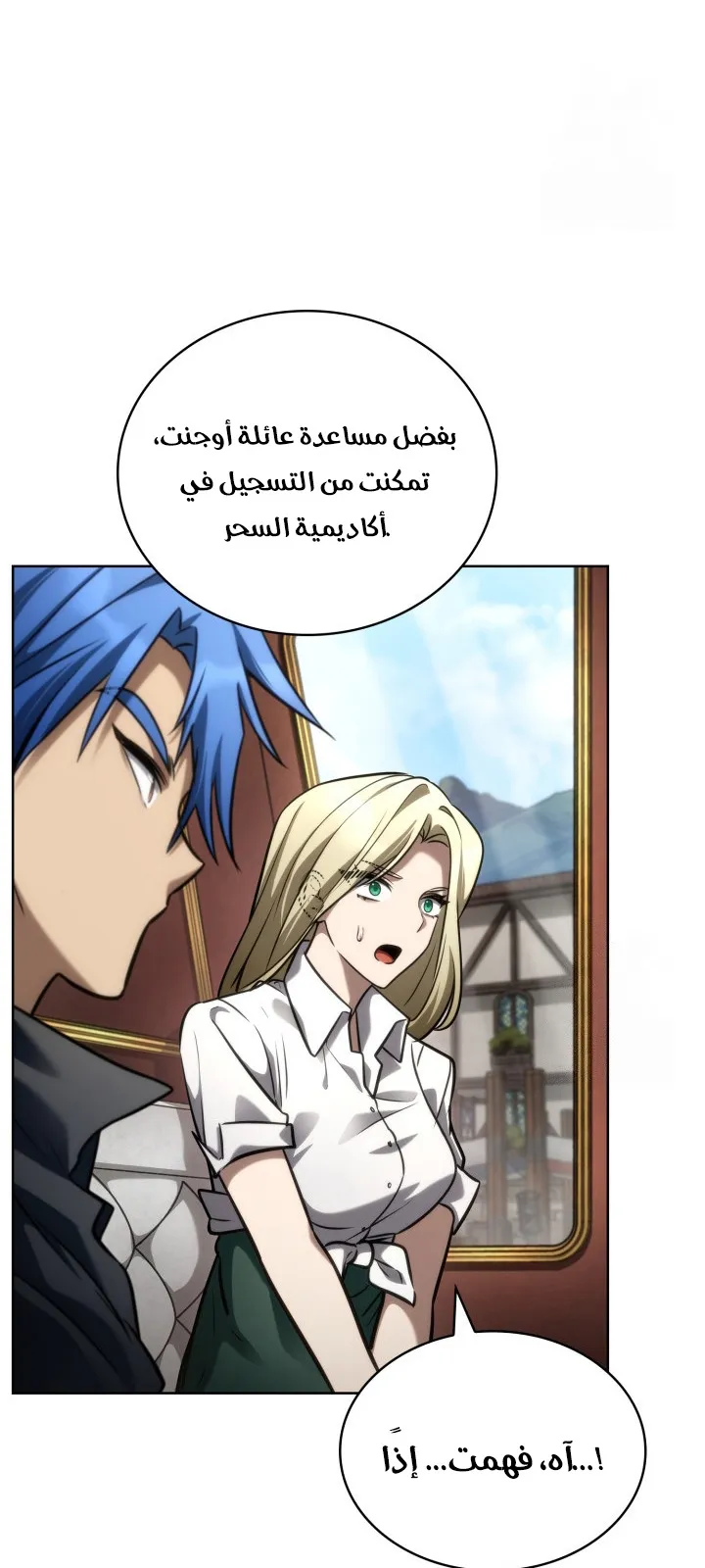الصفحة 71 من 114