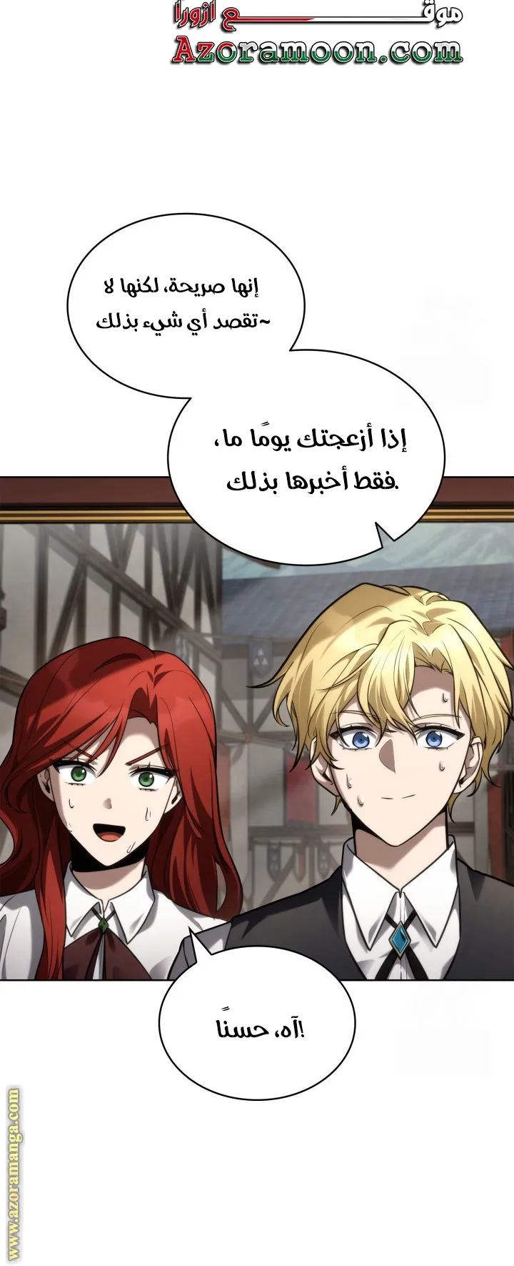 الصفحة 82 من 114