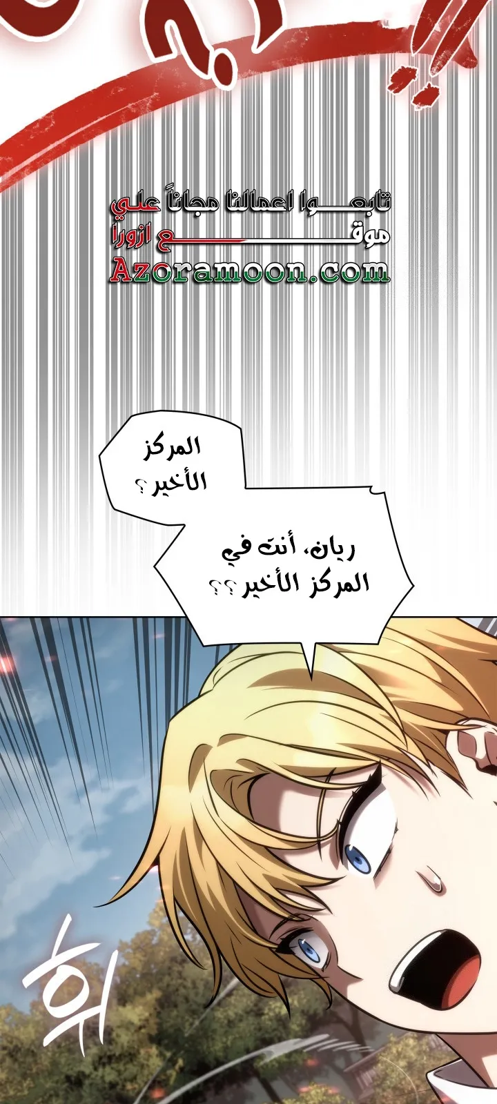 الصفحة 5 من 114