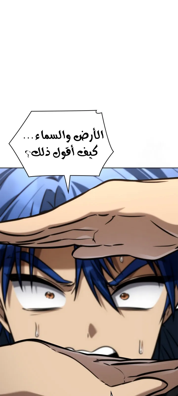 الصفحة 61 من 114