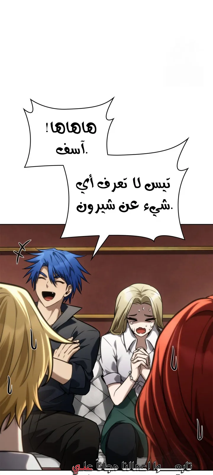 الصفحة 81 من 114