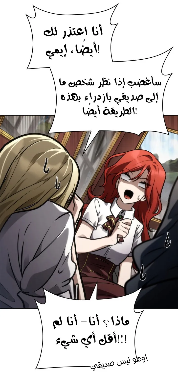 الصفحة 80 من 114