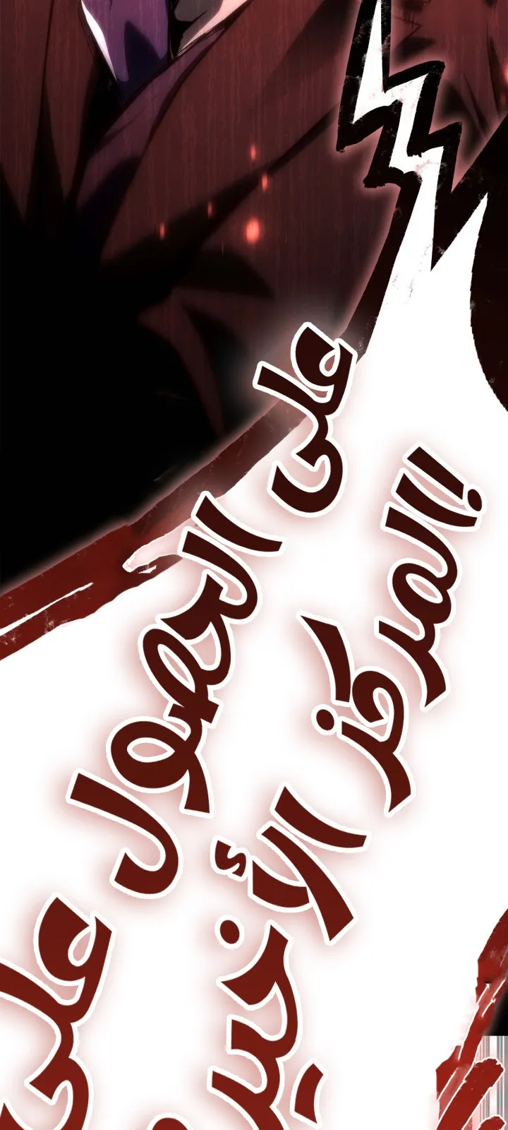 الصفحة 4 من 114