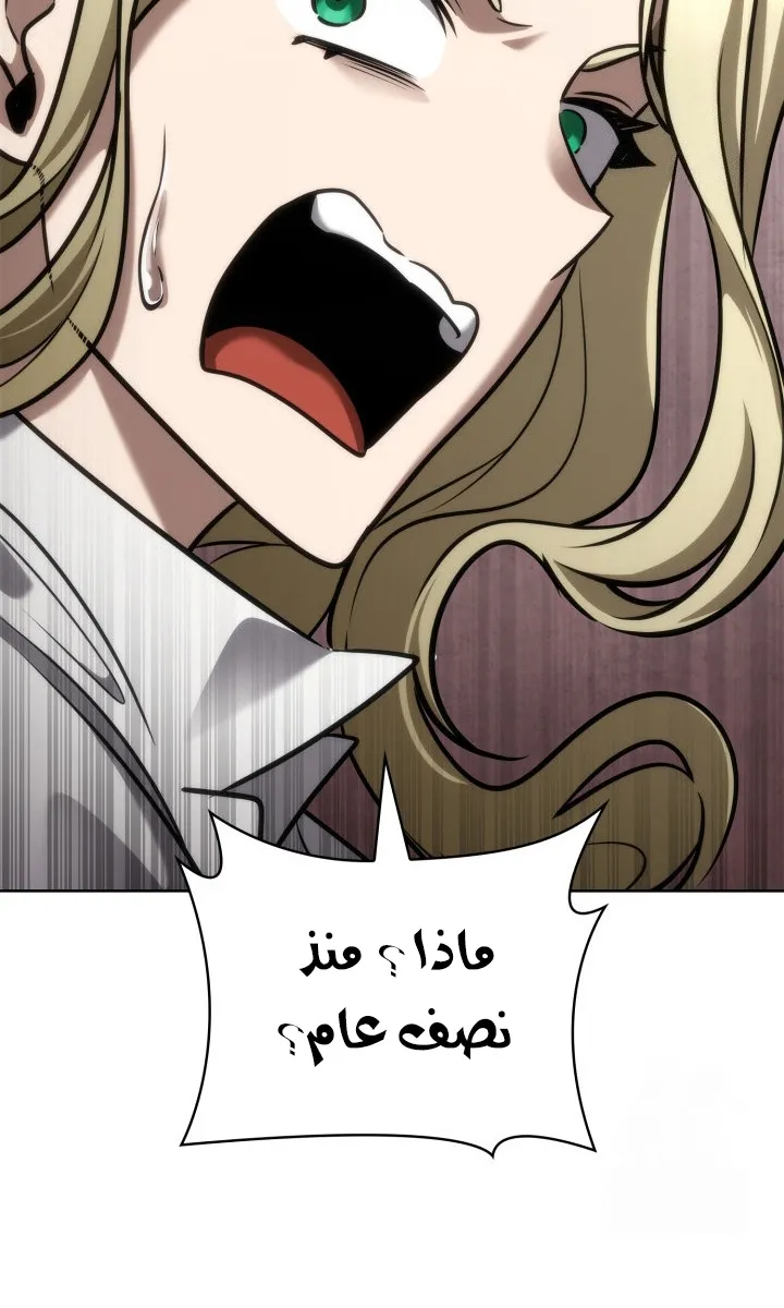 الصفحة 74 من 114