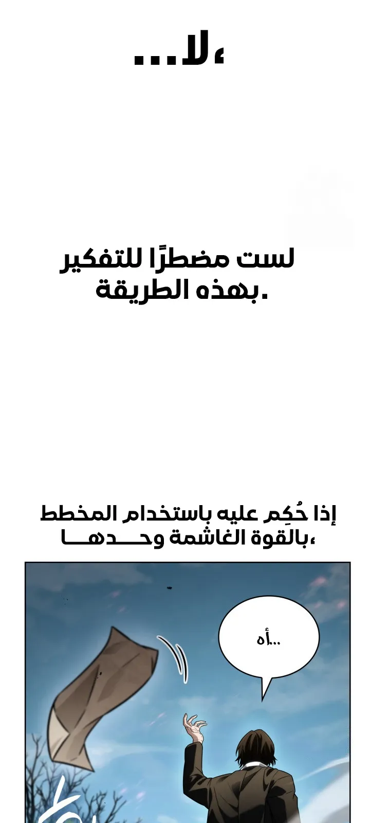 الصفحة 57 من 114