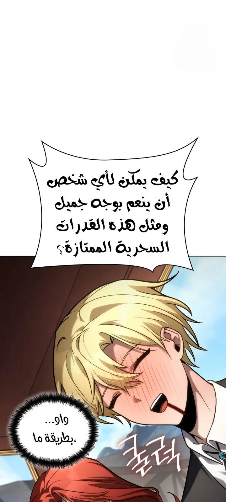 الصفحة 84 من 114
