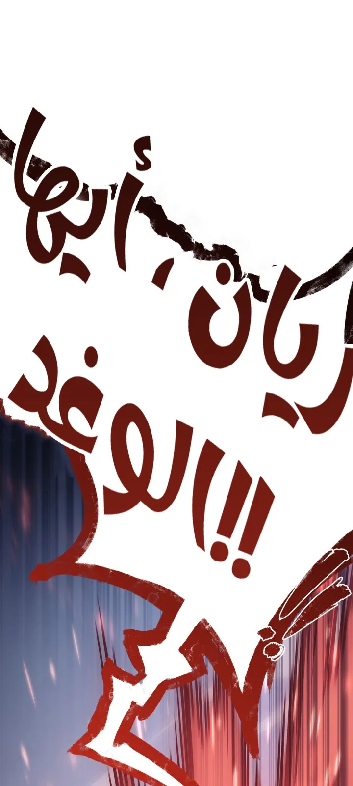 الصفحة 1 من 114