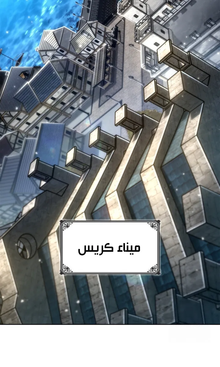 الصفحة 93 من 114