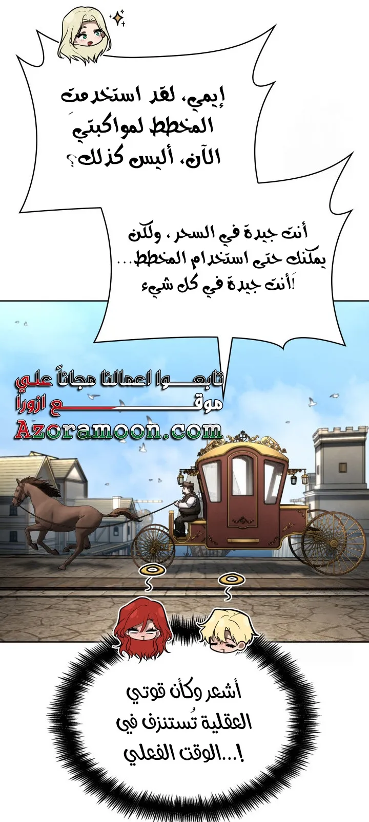 الصفحة 86 من 114
