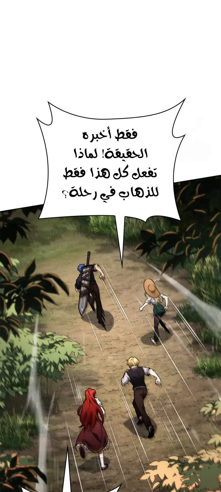 الصفحة 12 من 114