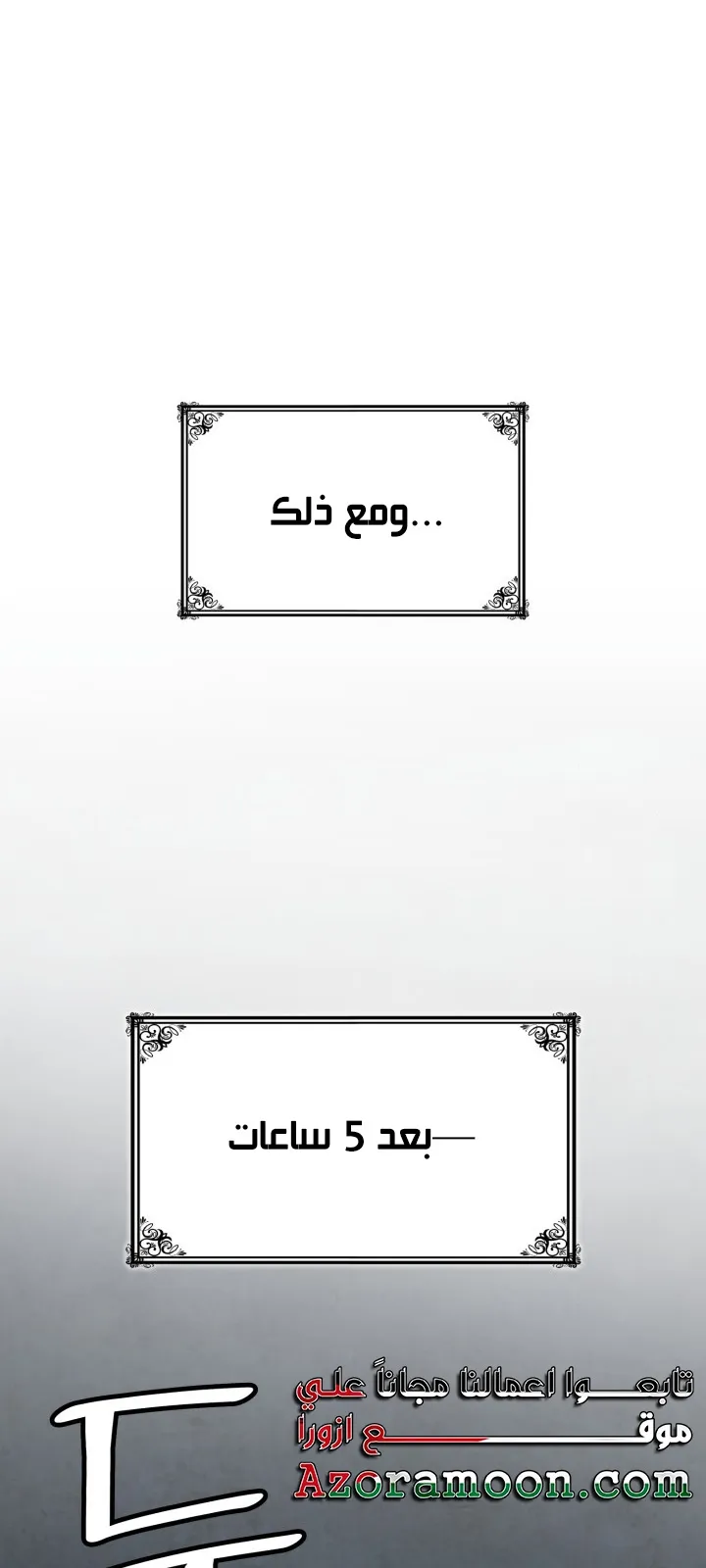 الصفحة 110 من 114