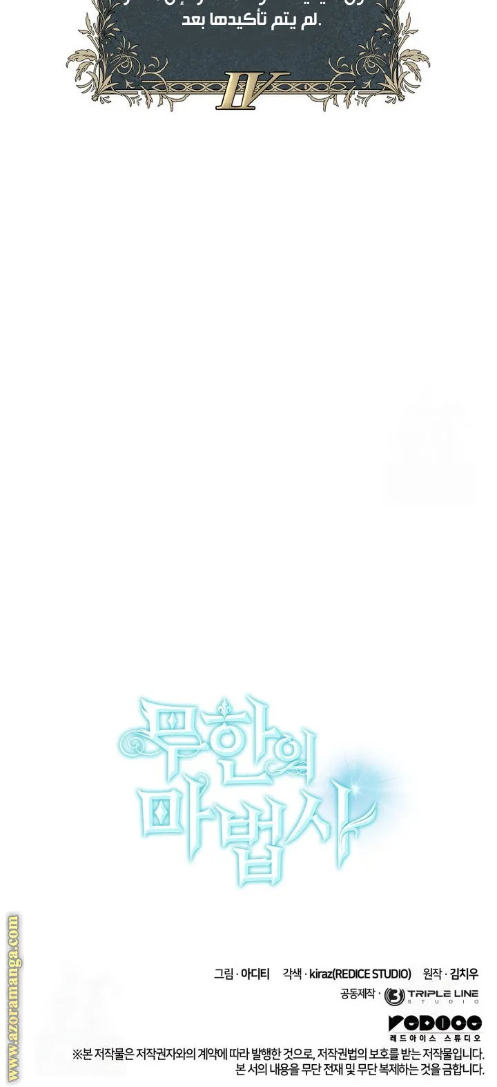 الصفحة 114 من 114