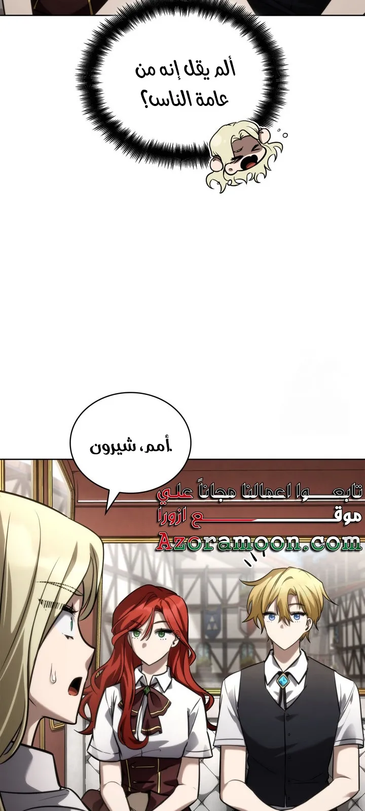 الصفحة 68 من 114