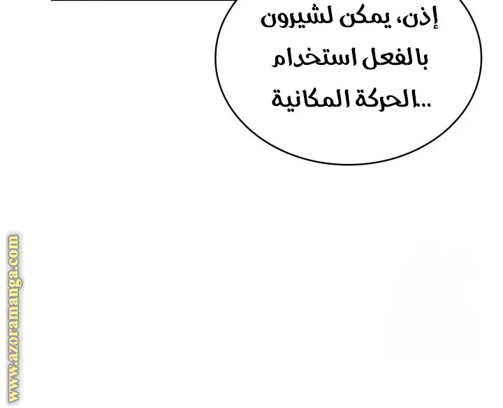 الصفحة 55 من 114