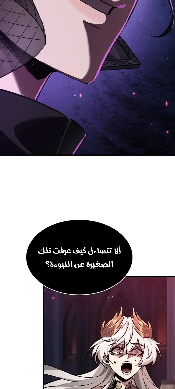 الصفحة 80 من 89