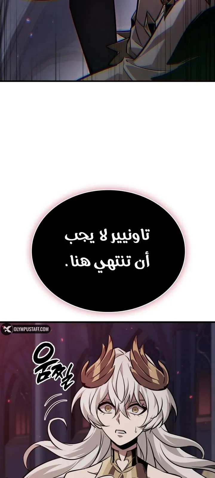 الصفحة 70 من 89