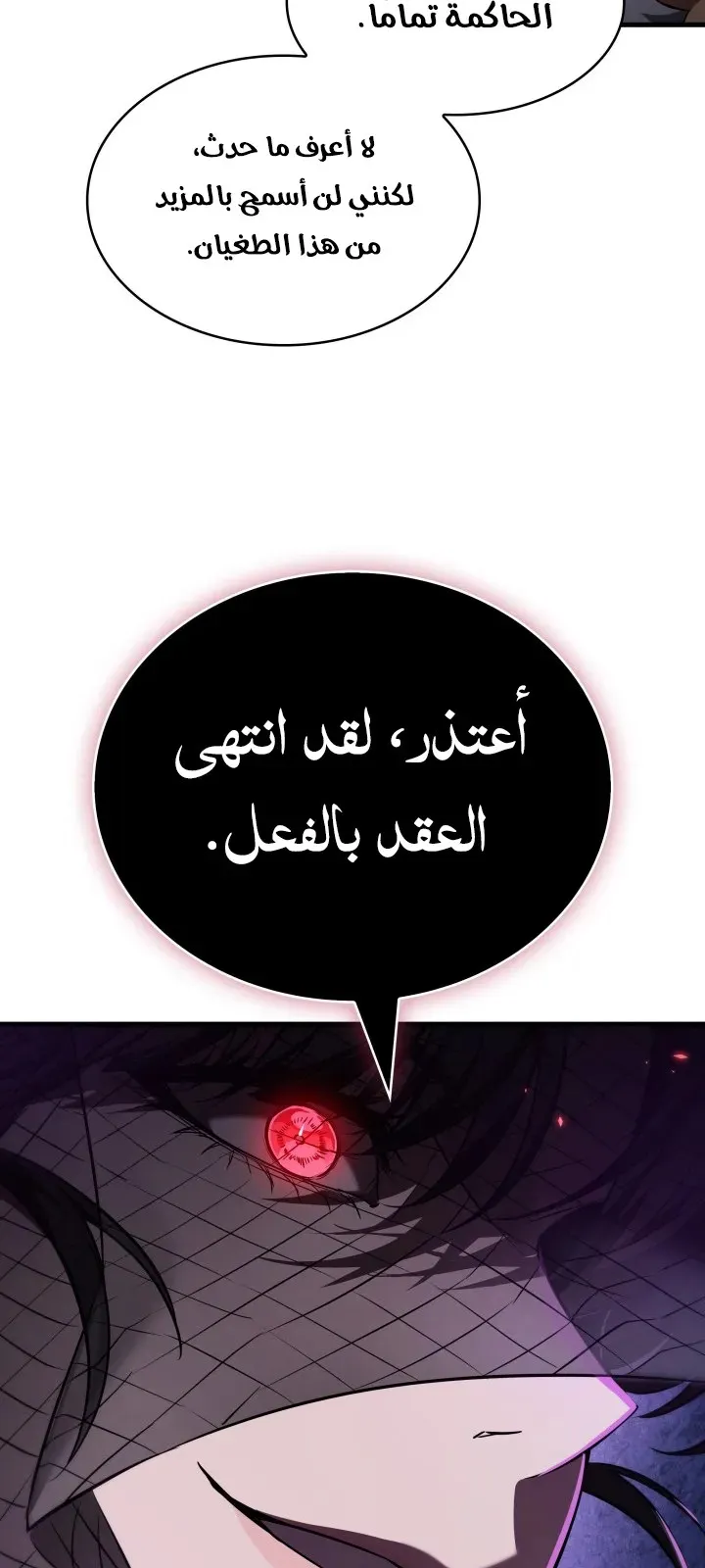 الصفحة 79 من 89