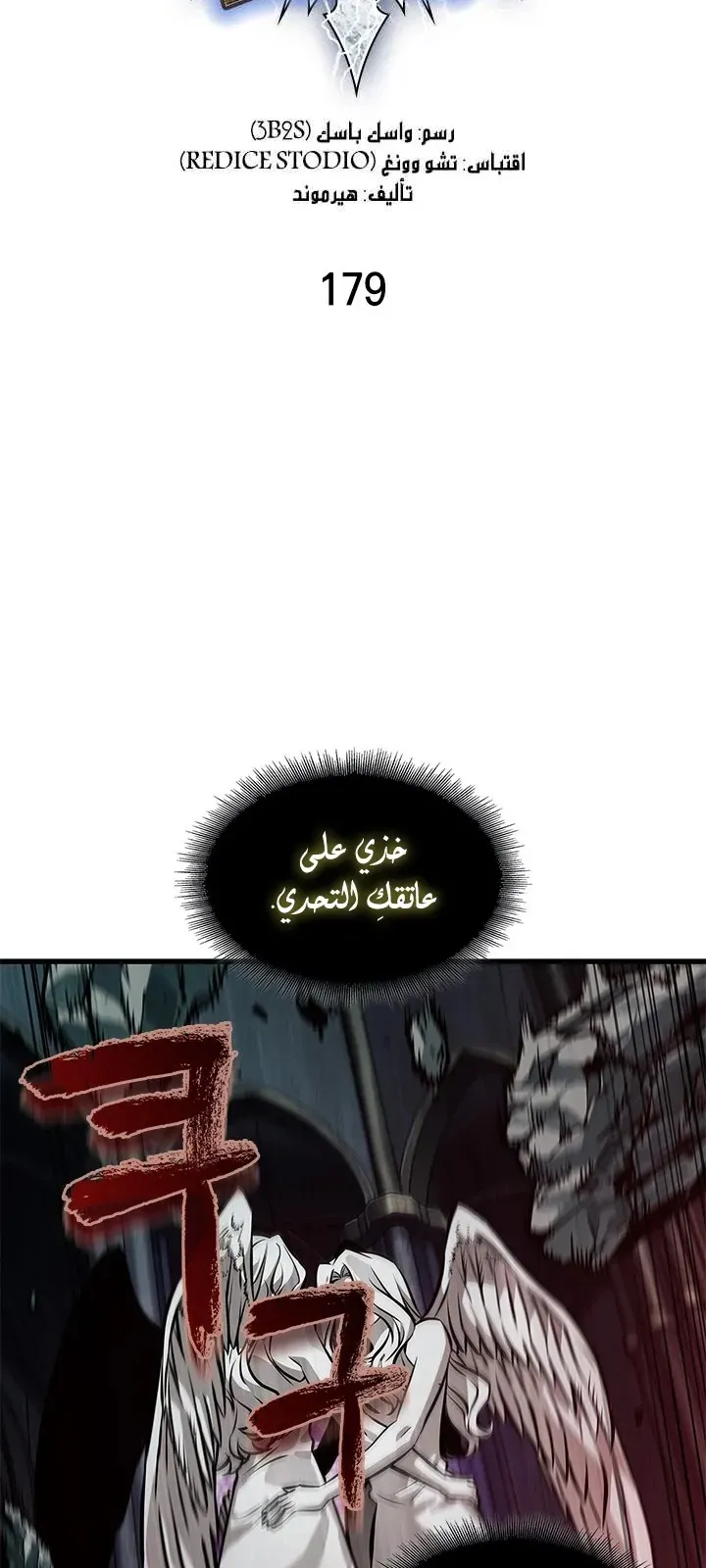 الصفحة 7 من 89