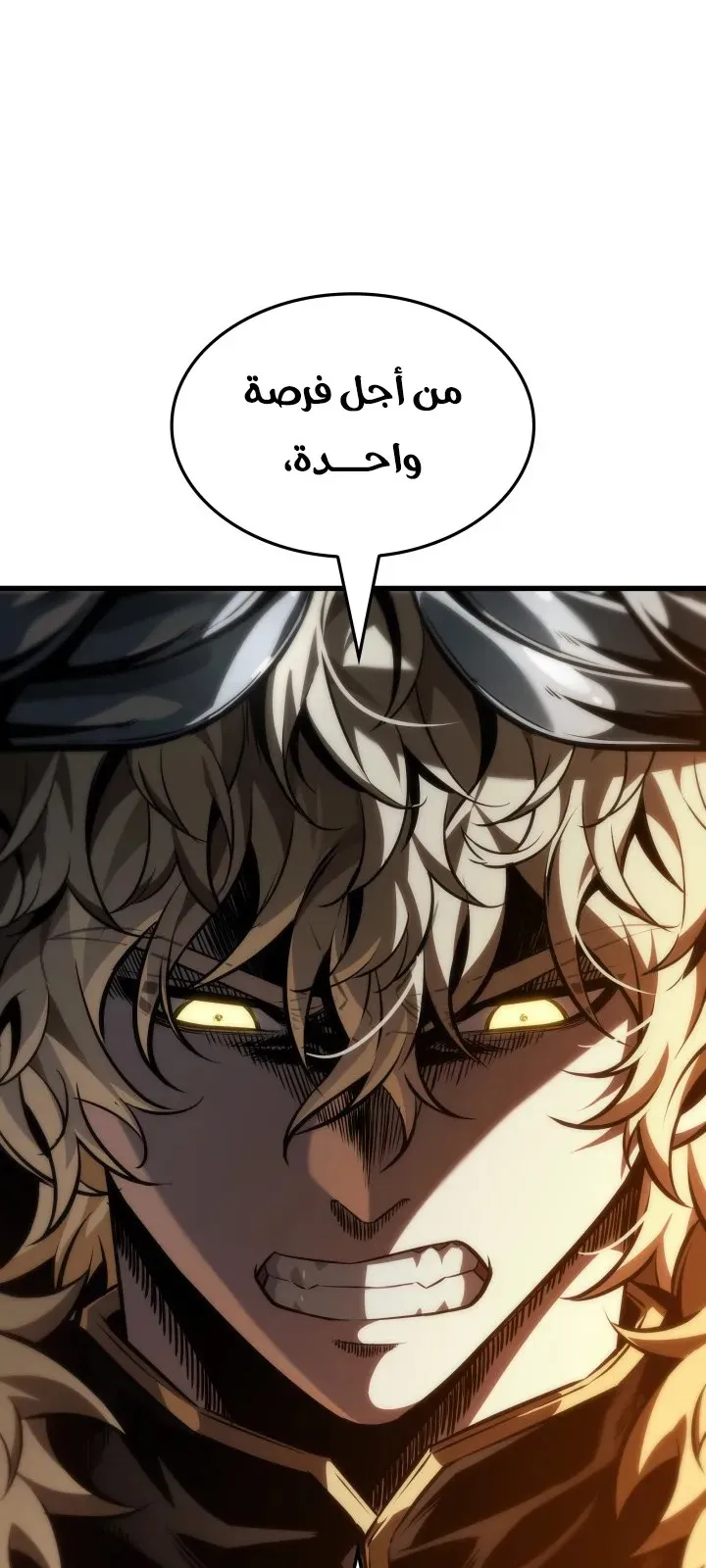 الصفحة 23 من 89