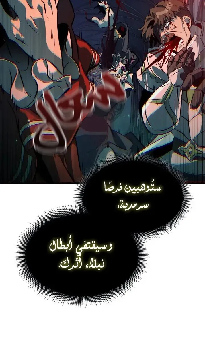 الصفحة 3 من 89