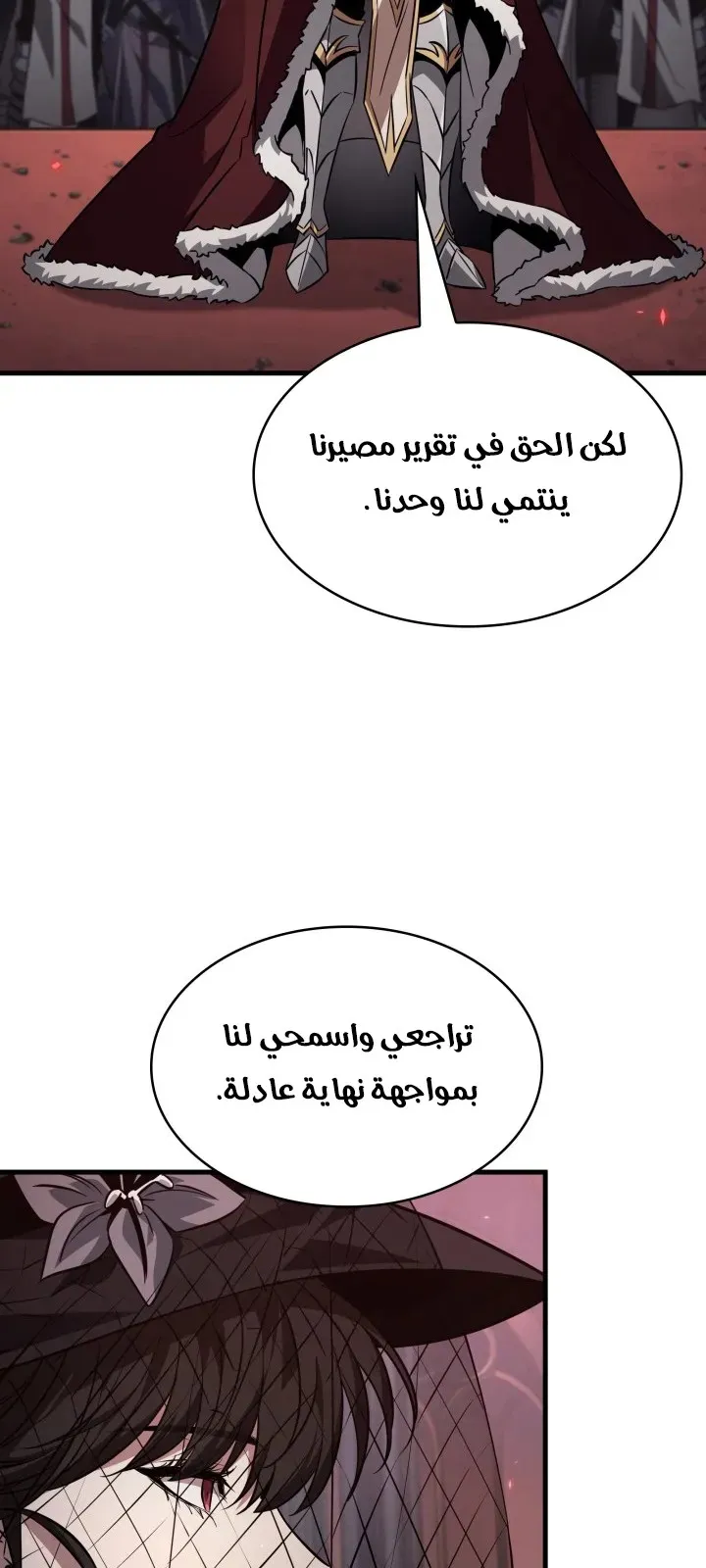 الصفحة 73 من 89
