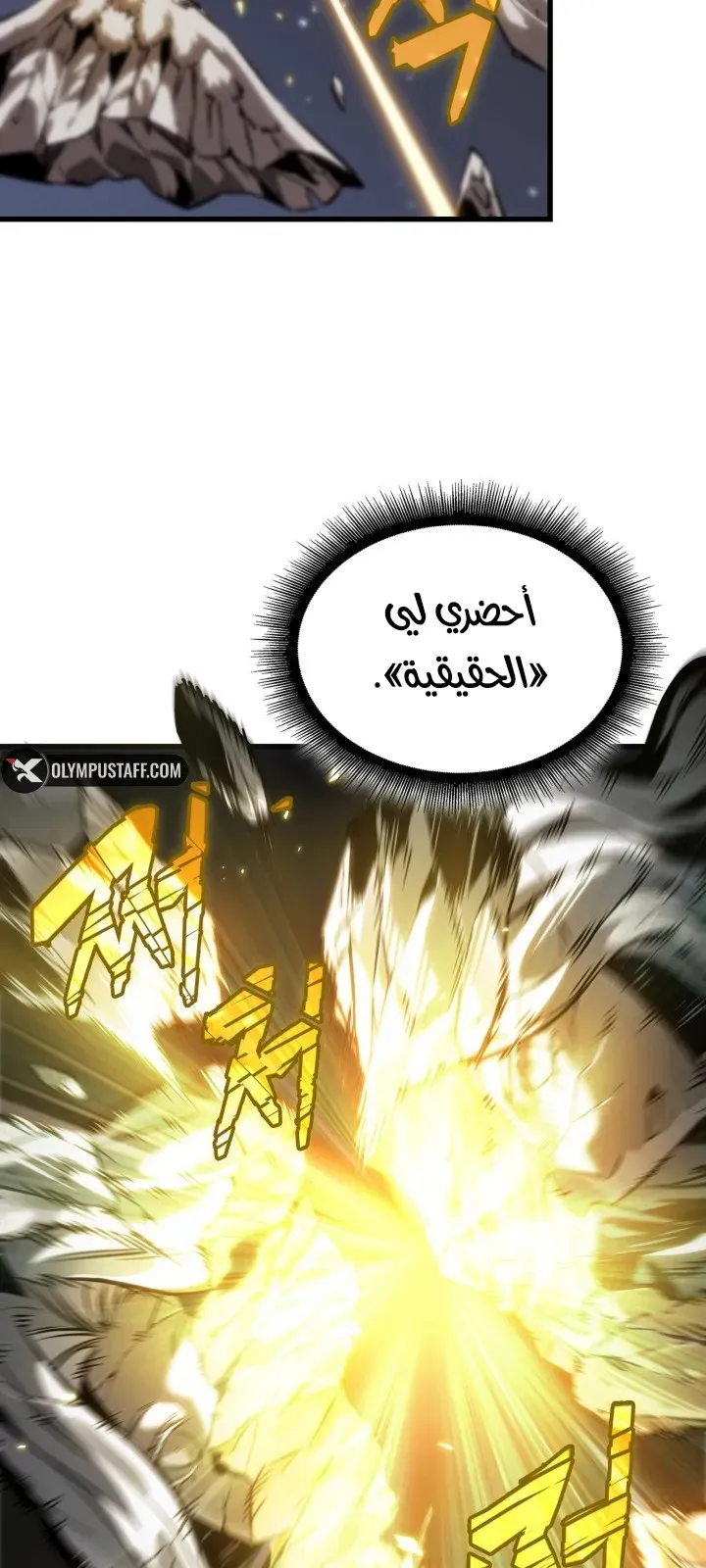 الصفحة 14 من 89