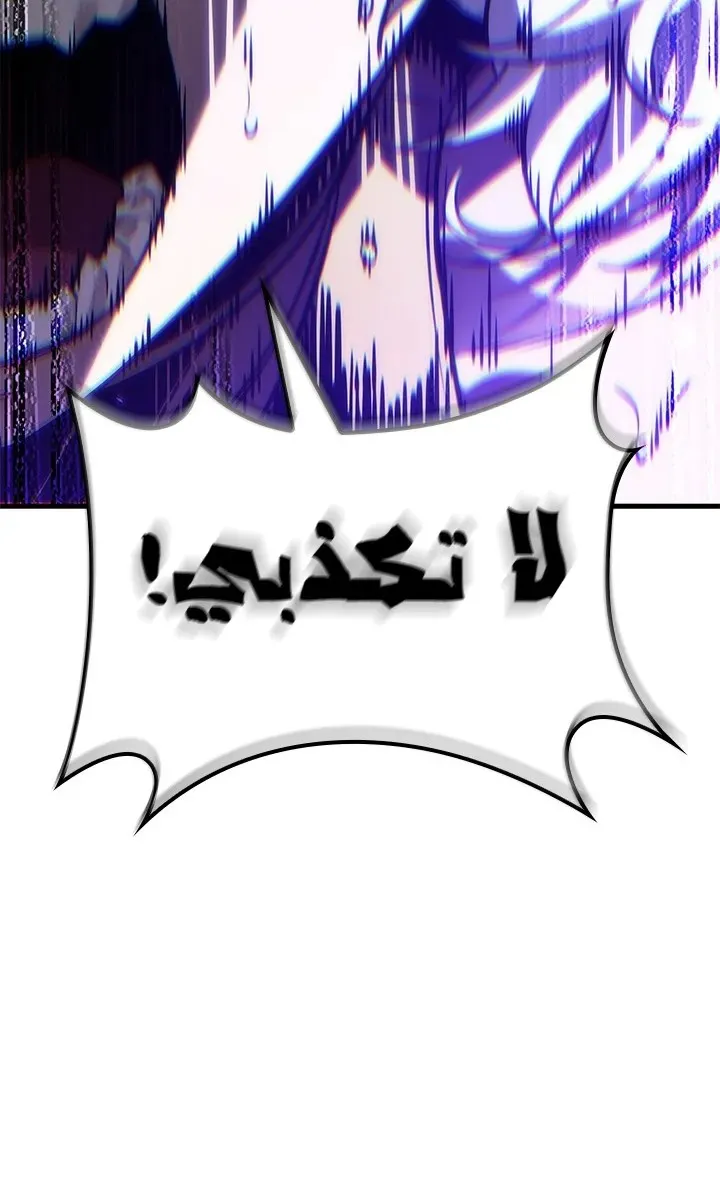 الصفحة 87 من 89