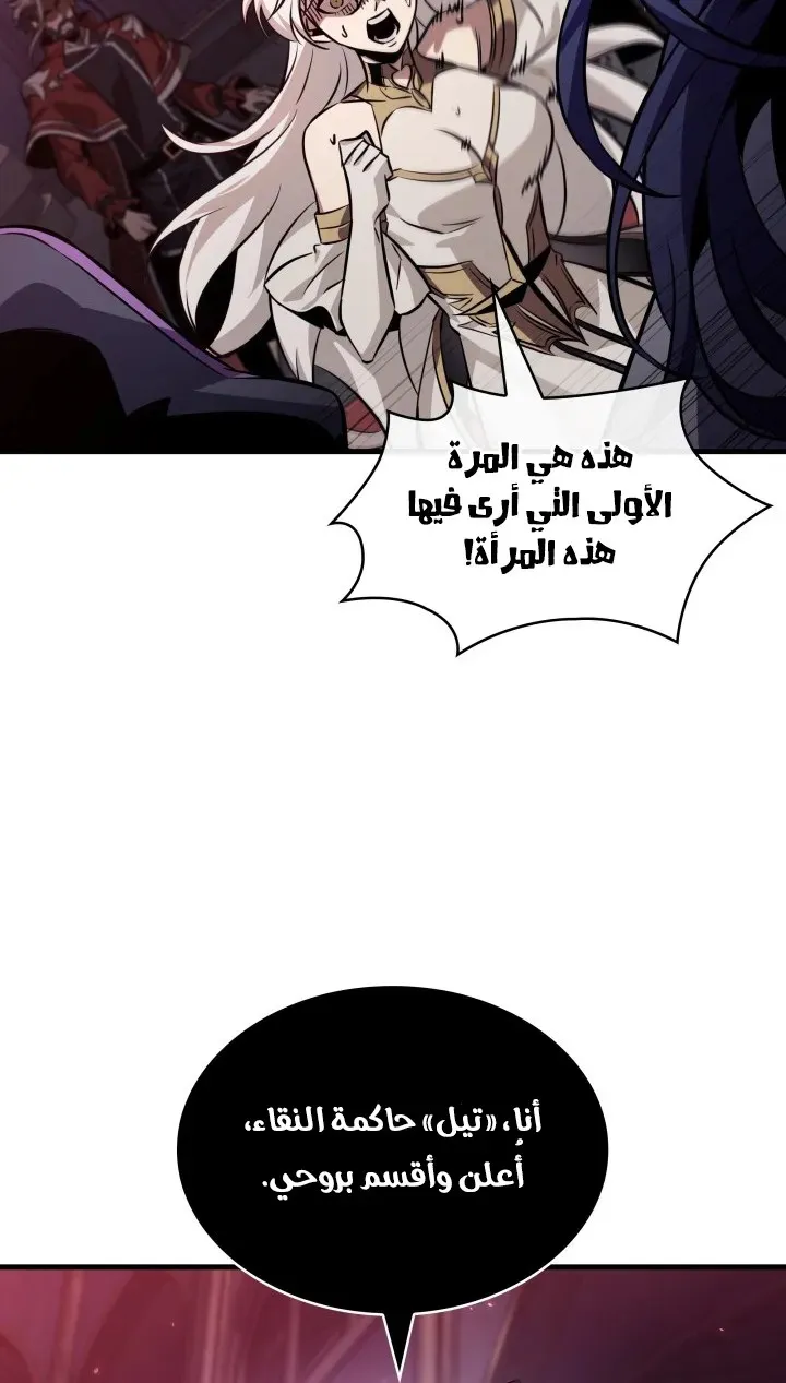 الصفحة 84 من 89