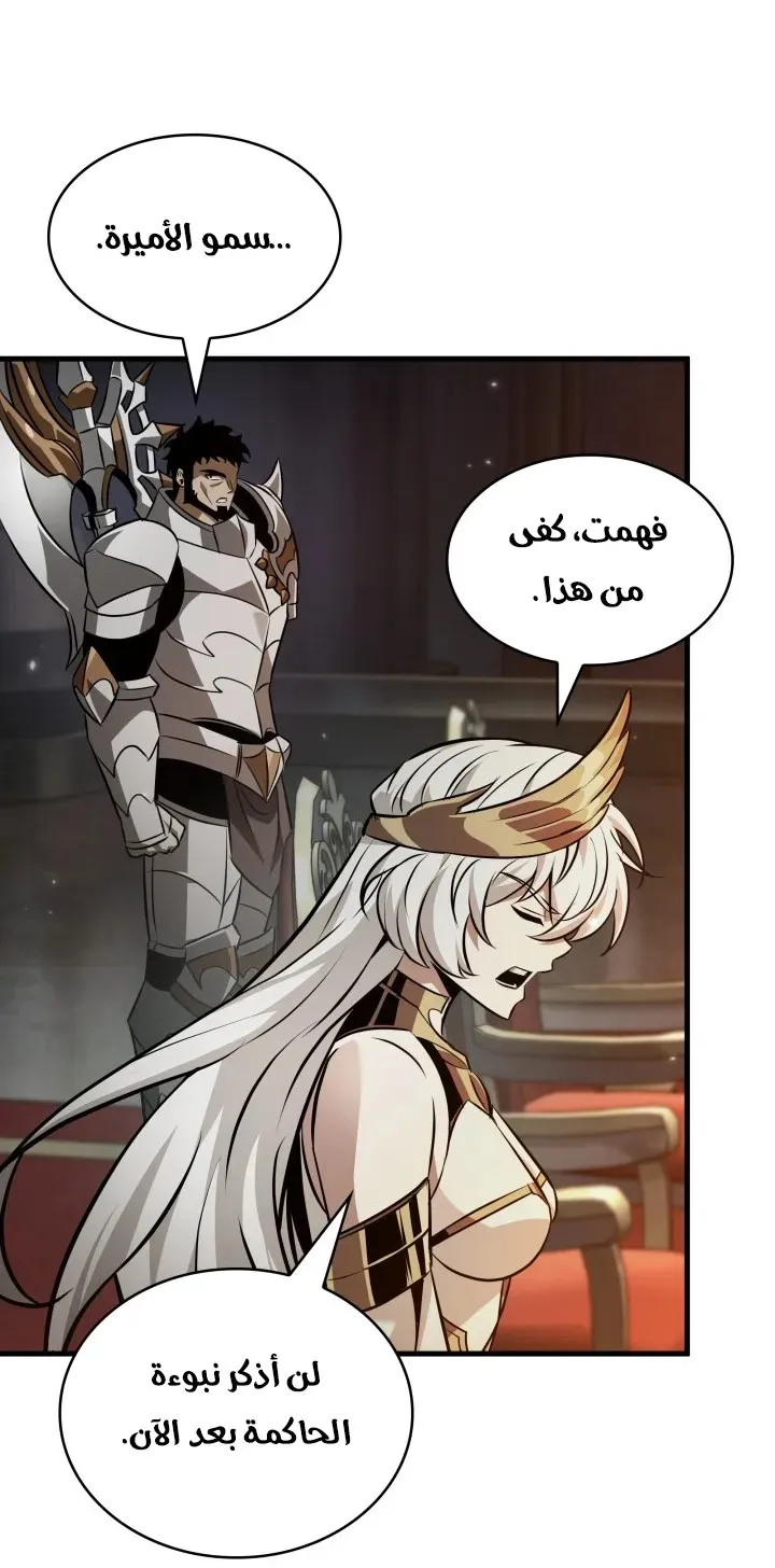 الصفحة 53 من 89