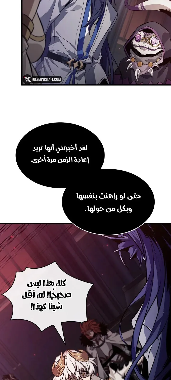 الصفحة 83 من 89