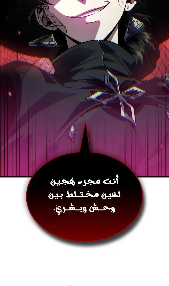 الصفحة 76 من 89