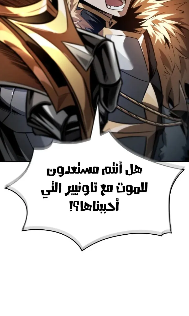 الصفحة 37 من 89