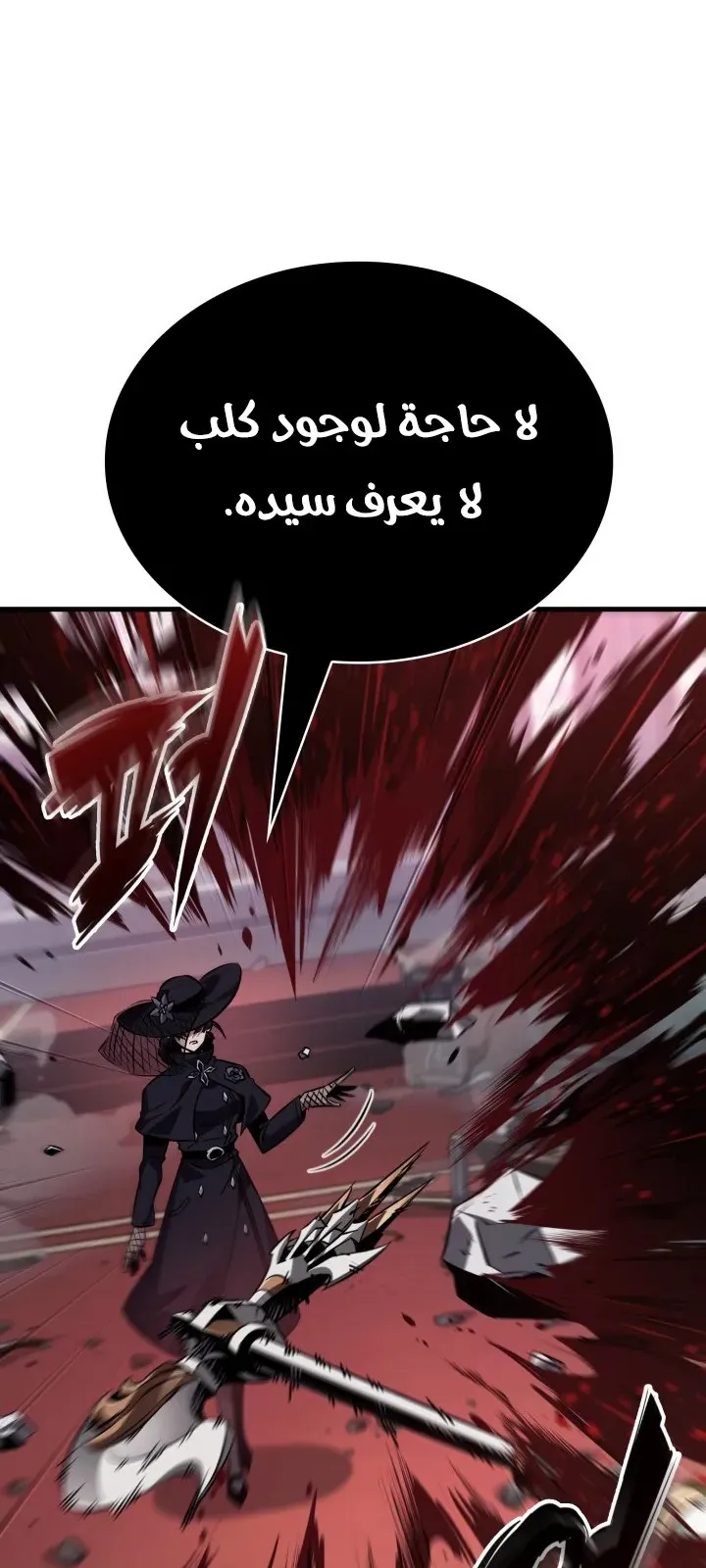 الصفحة 62 من 89
