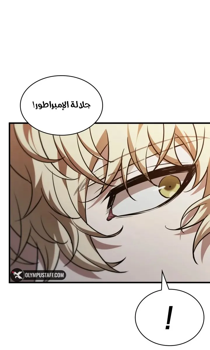 الصفحة 44 من 89
