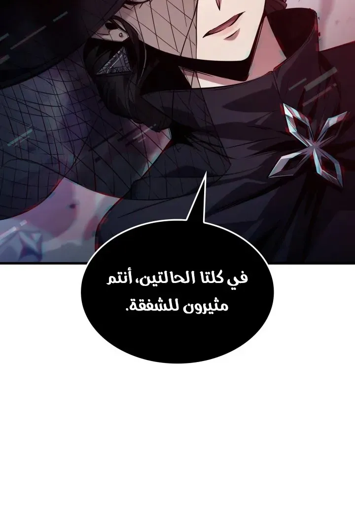 الصفحة 60 من 89