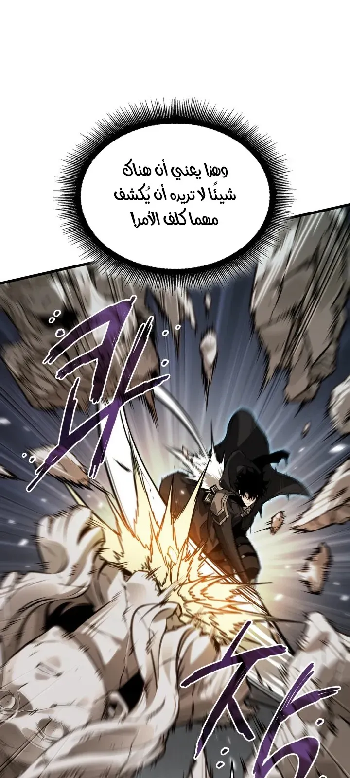 الصفحة 12 من 89
