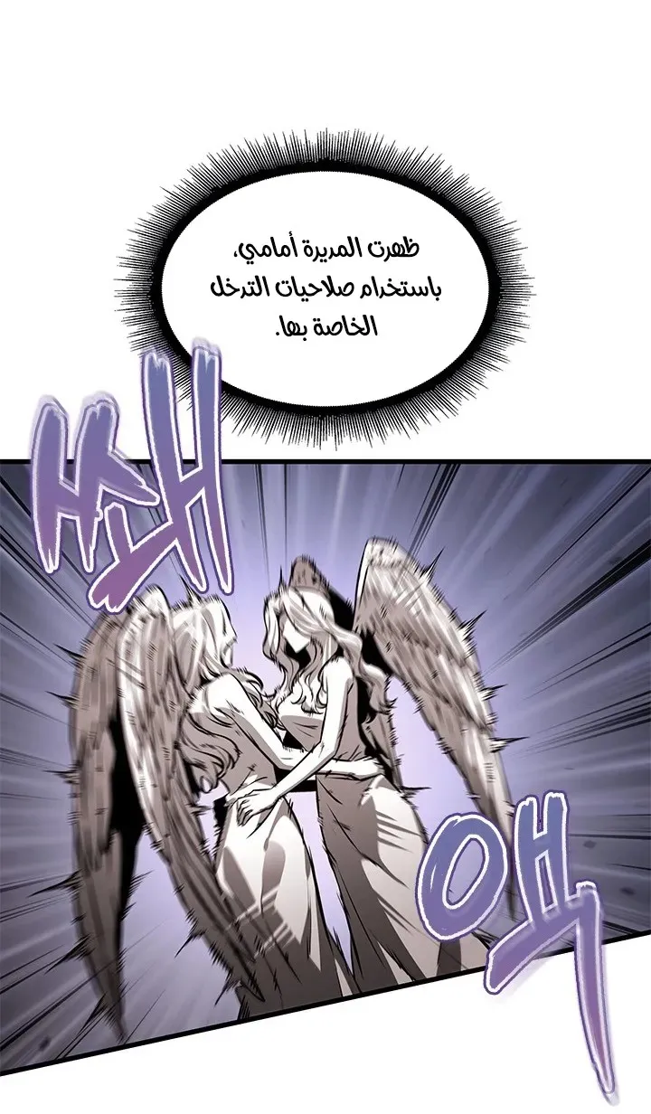 الصفحة 11 من 89