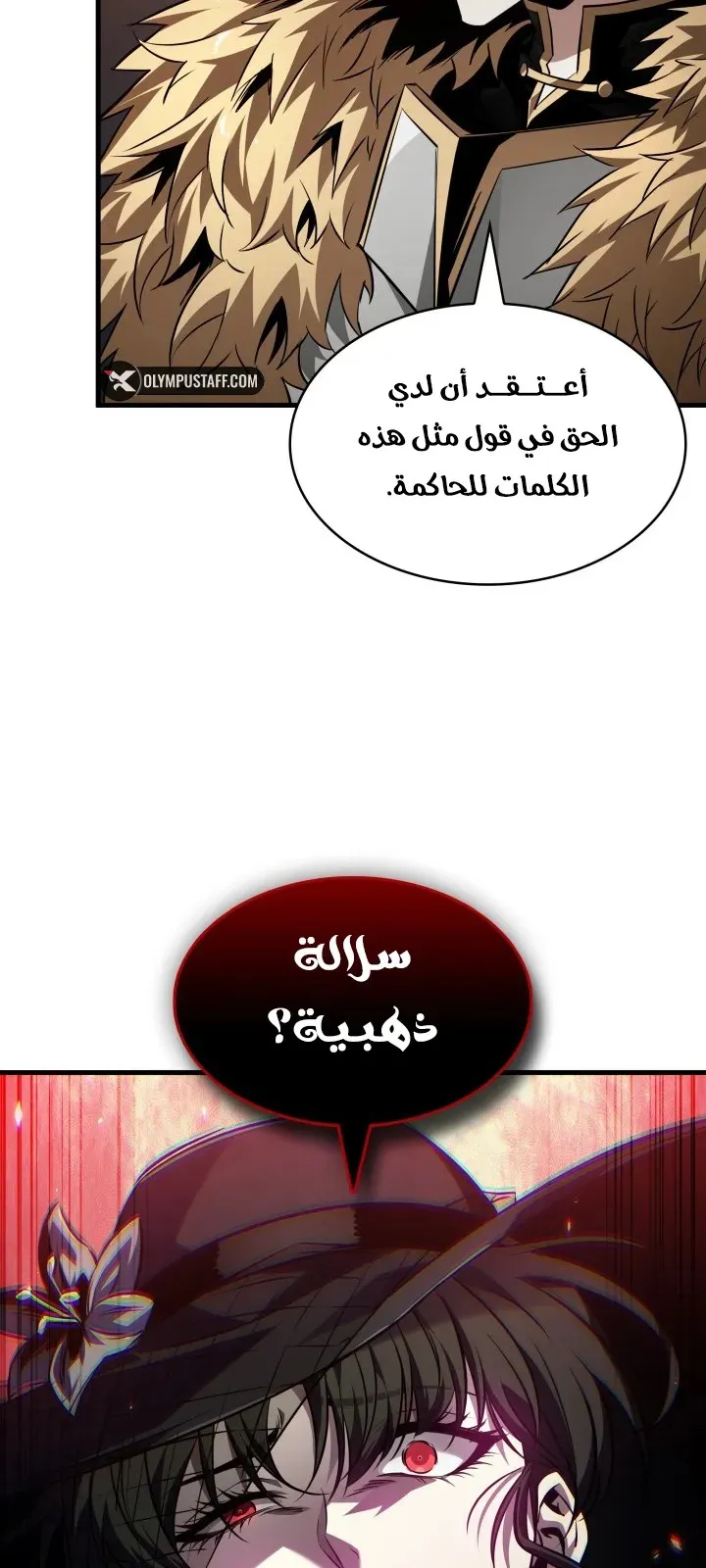 الصفحة 75 من 89