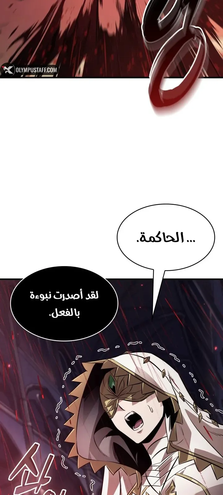 الصفحة 63 من 89