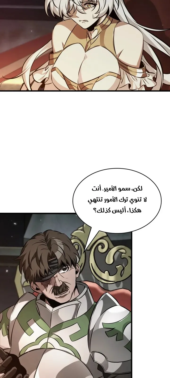 الصفحة 30 من 89
