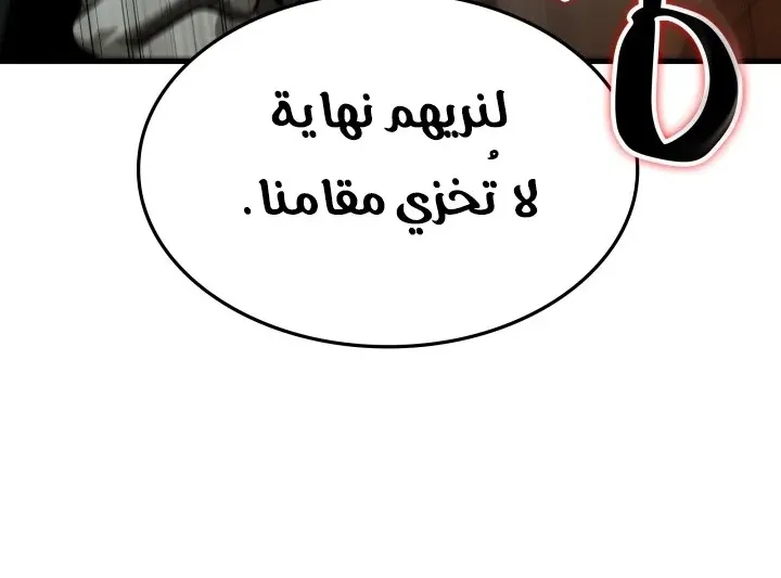 الصفحة 52 من 89