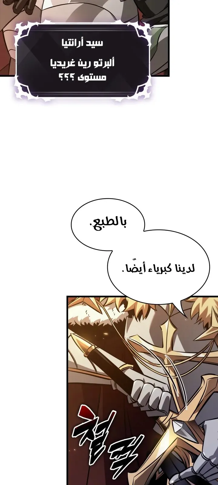 الصفحة 31 من 89