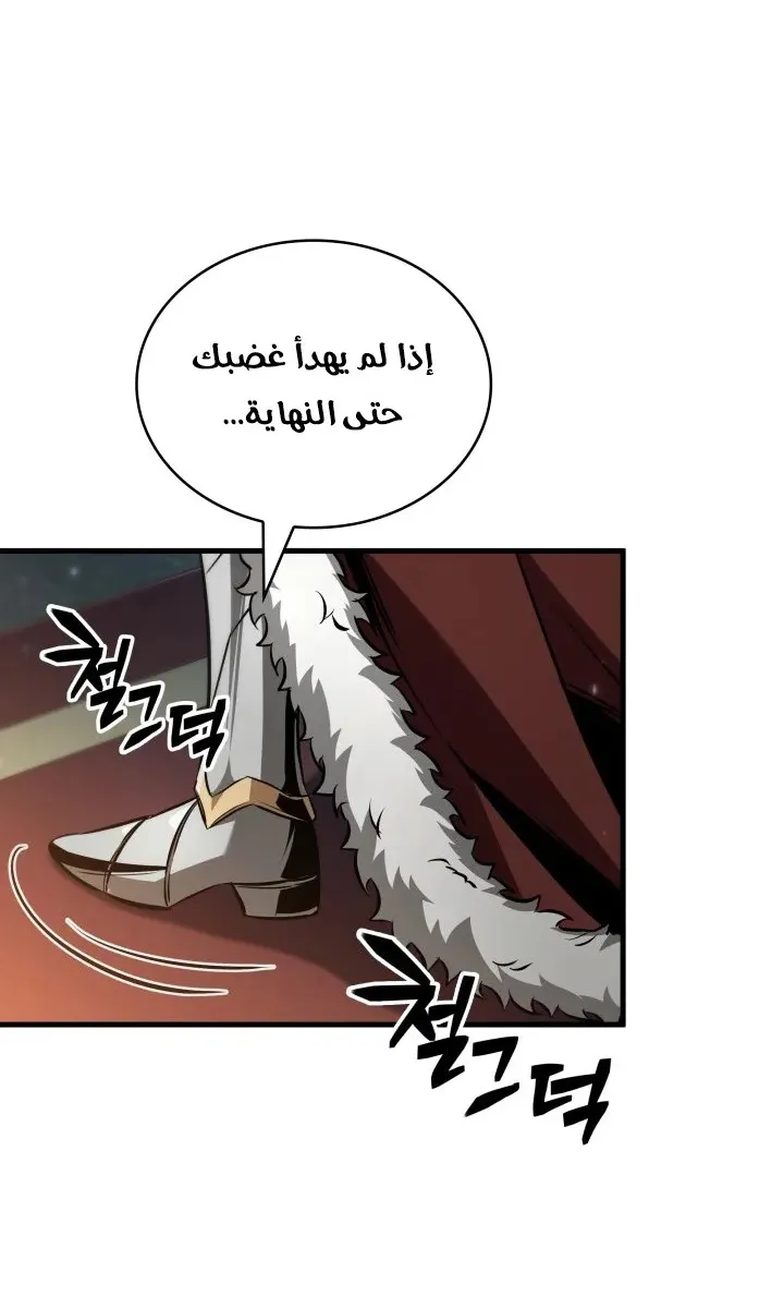 الصفحة 47 من 89