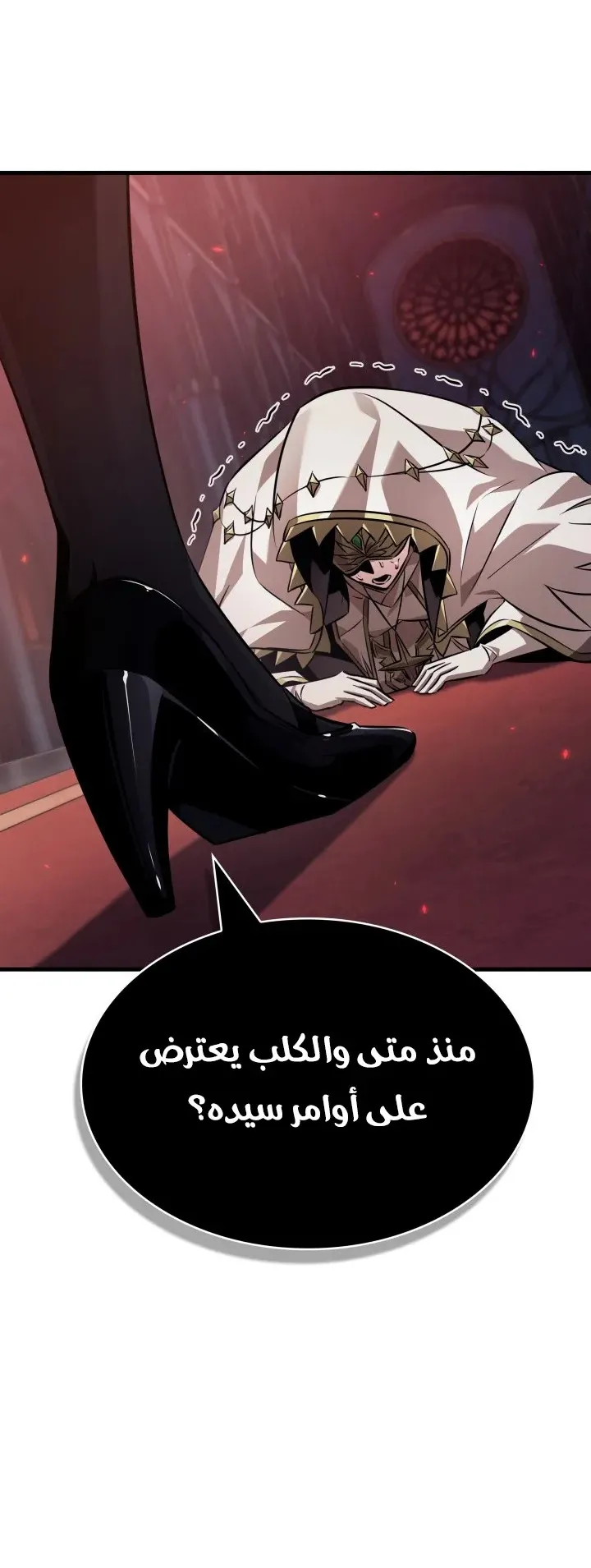 الصفحة 68 من 89